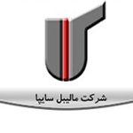 شرکت مالیبل سایپا