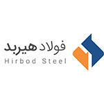 فولاد هیربد (Hirbod Steel)