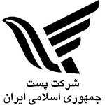 شرکت پست جمهوری اسلامی ایران