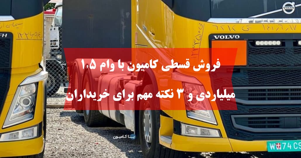 بیش از ۱۰۰ هزار کشنده فرسوده در کشور فعال است