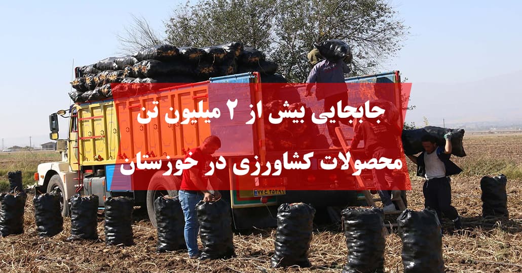 بخشنامه محدودکننده شرکتهای بزرگ حملونقل ابطال شد